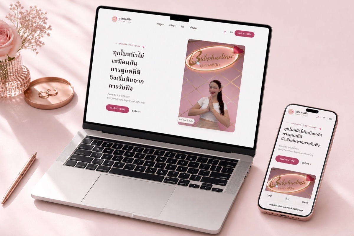 Bubpha Clinic: a calm bilingual website for a Bangkok aesthetics and skin-care clinic
